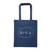 「よいしょ」トートバッグ