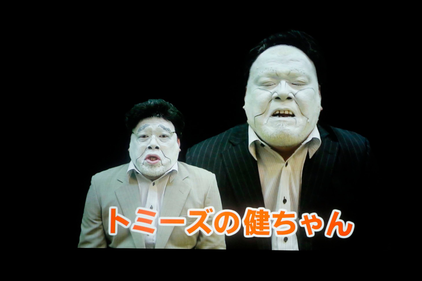 トミーズ