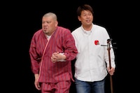 コント「旅先にて、座敷わらしに会いました。」