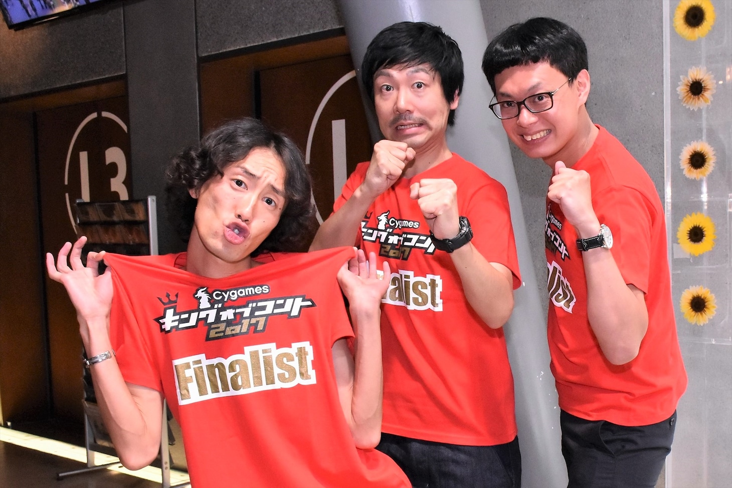 GAG少年楽団。左から、坂本、福井、宮戸。