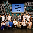 男性ブランコ、ゆにばーす、やさしいズが下克上!∞ホール入れ替え戦で昇格