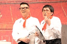 サプライズで登場したシソンヌ。