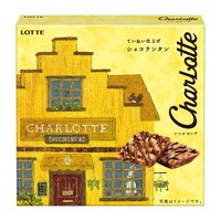 シャルロッテ ショコランタン