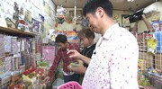 駄菓子屋で盛り上がる浜田雅功とよゐこ。