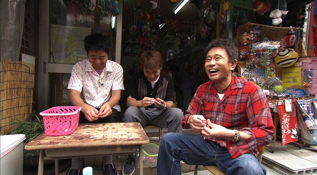 浜田と仲良しの後輩になりたい、よゐこ「ごぶごぶ」ロケでミラクル連発