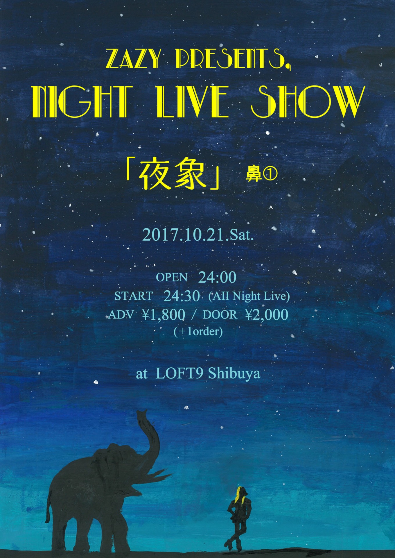 「ZAZY presents , Night Live Show『夜象』鼻（1）」フライヤー