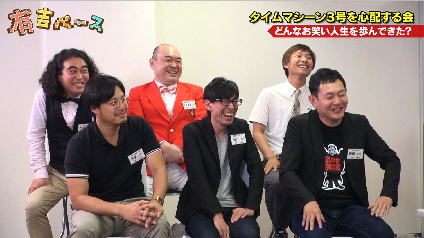 「有吉ベース」に出演する芸人たち。(c)フジテレビ
