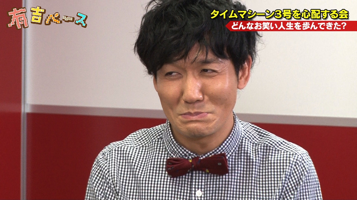 タイムマシーン3号・山本 (c)フジテレビ