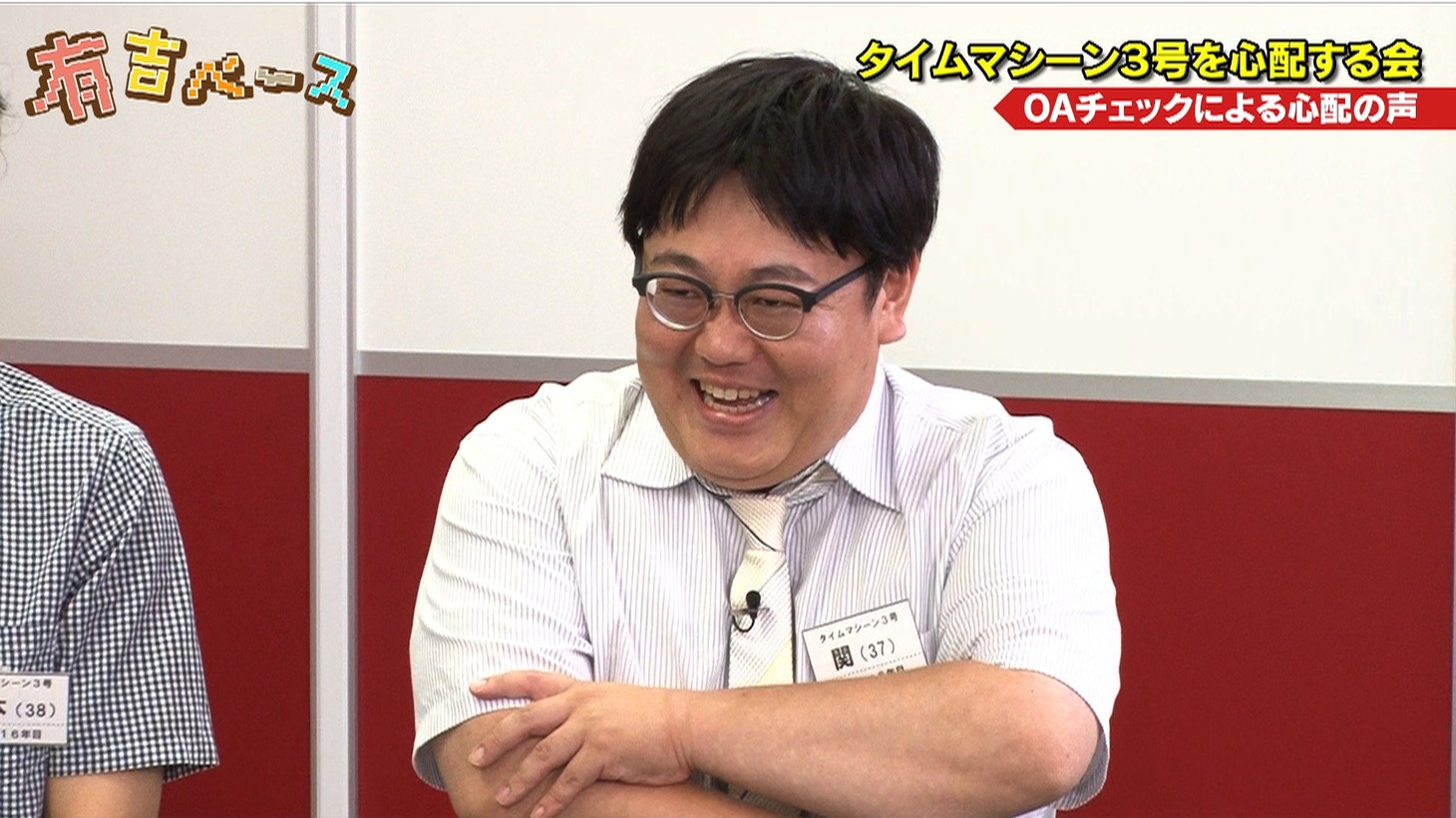 タイムマシーン3号・関 (c)フジテレビ