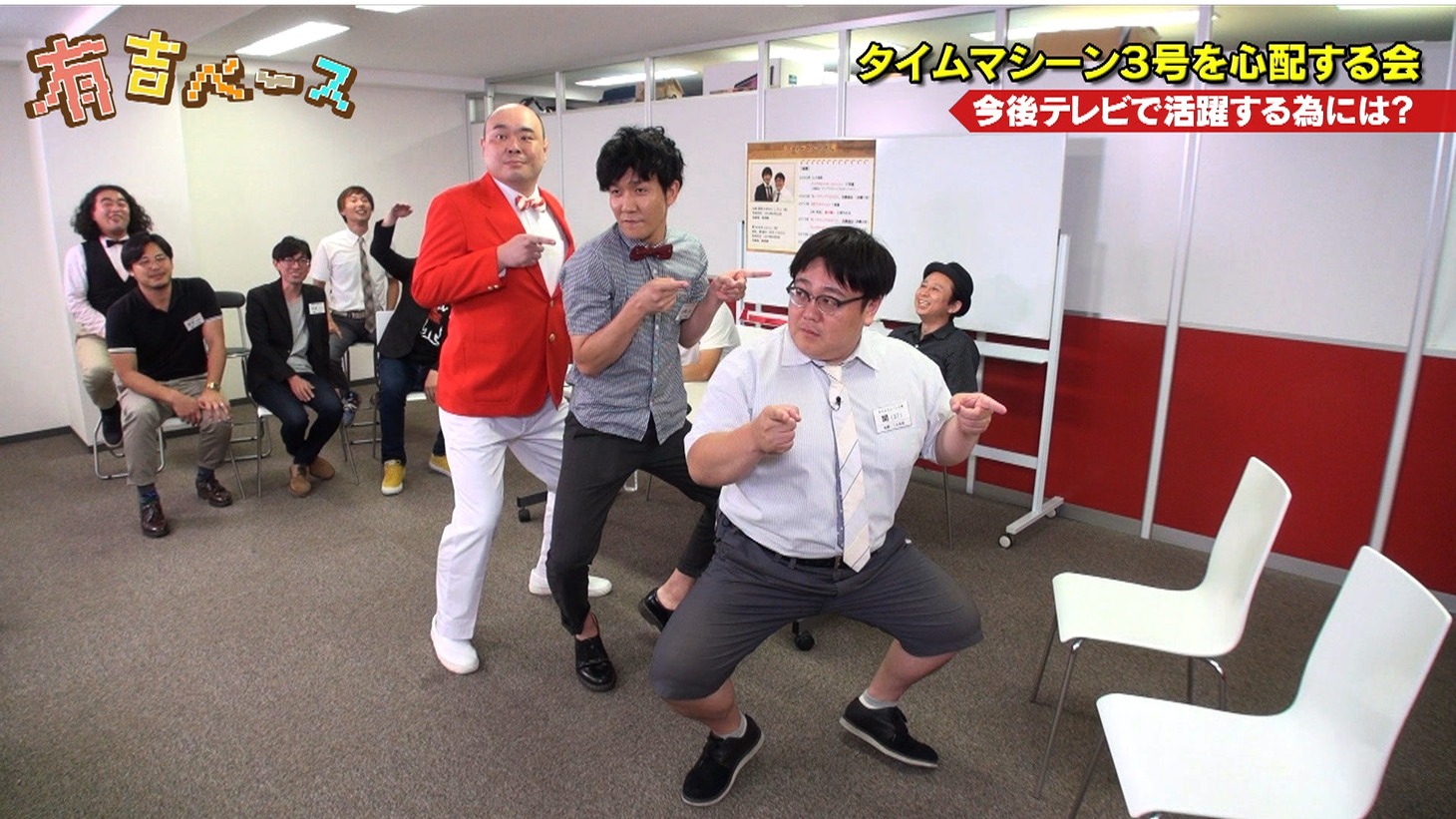 「タイムマシーン3号を心配する会」のワンシーン。(c)フジテレビ