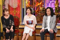 左から佐藤仁美、広末涼子、ピース又吉。(c)日本テレビ