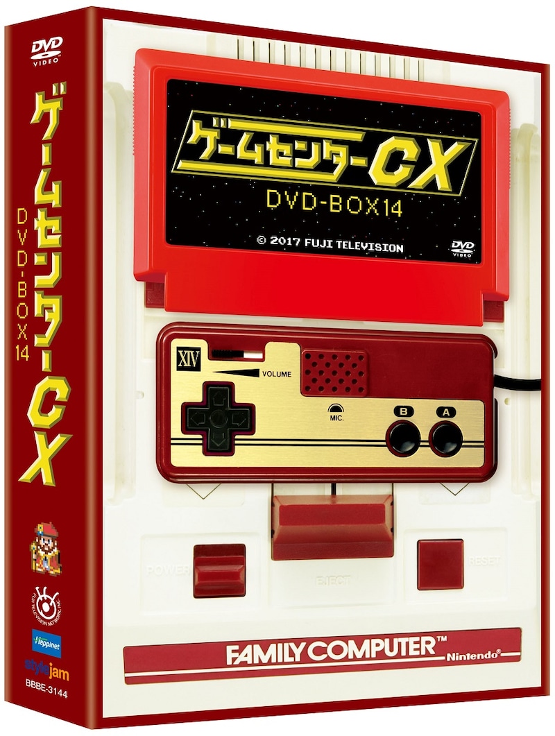 「ゲームセンターCX DVD-BOX14」 (c)2017 フジテレビジョン、ガスコイン・カンパニー/スタイルジャム
