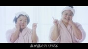 おかずクラブが出演するPR動画「Bathroom Dance」のワンシーン。