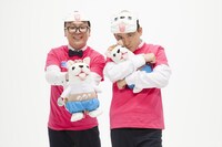 トレンディエンジェル