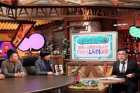 雨上がり決死隊と、とろサーモン久保田（右）。(c)ABC