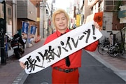 新番組「張り紙パイレーツ!」に出演するメイプル超合金カズレーザー。(c)テレビ朝日