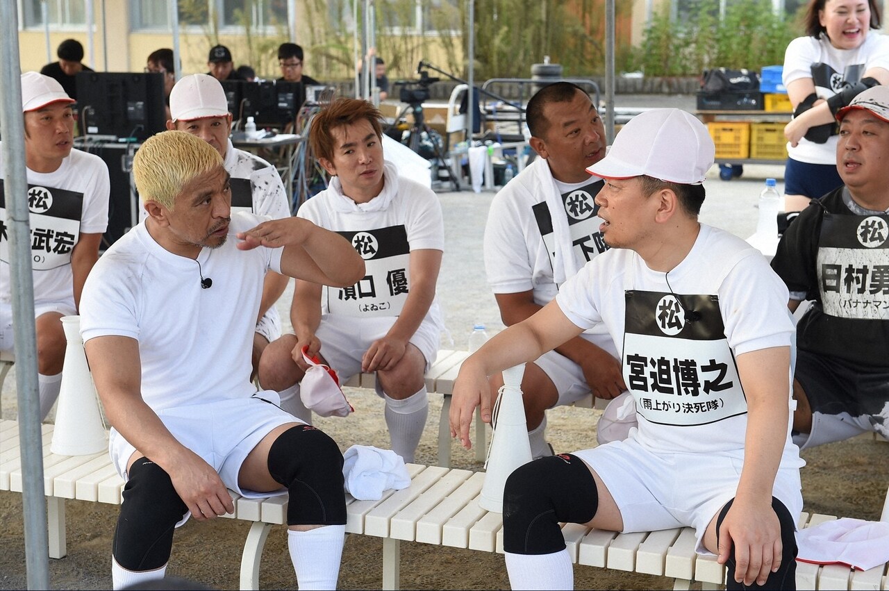 松本組 (c)TBS - 「リンカーン芸人大運動会」今夜放送、ダウンタウンら