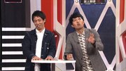 さらば青春の光 (c)日本テレビ
