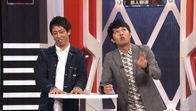 さらば青春の光 (c)日本テレビ