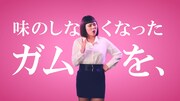 ブルゾンちえみ×「あんスタ」コラボ動画より。