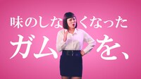 ブルゾンちえみ×「あんスタ」コラボ動画より。