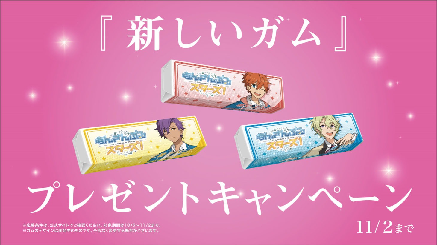 ブルゾンちえみ×「あんスタ」コラボ動画より。