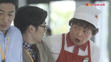 CM「ほっかほっか亭 日替り母さん弁当 新登場篇」のワンシーン。