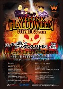 「WEFUNK HALLOWEEN」フライヤー
