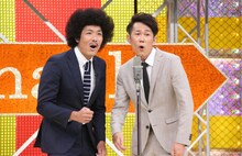 トータルテンボス