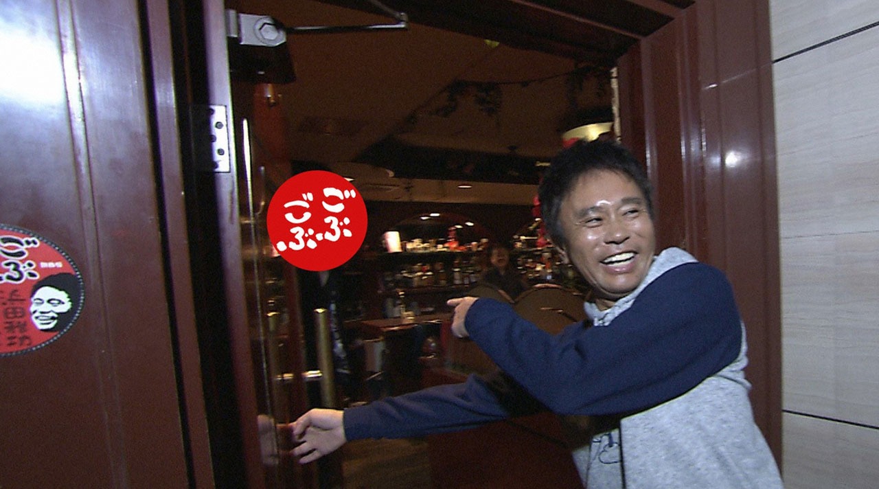 “大阪のあつし”のもとを訪ねるダウンタウン浜田 (c)MBS