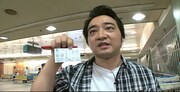 「マツコ&有吉 かりそめ天国」で万馬券を獲得する、ジャングルポケット斉藤。(c)テレビ朝日