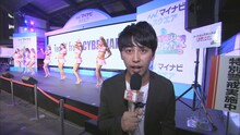 「本能Z」の「本能ザLIVE」コーナーにて、話題の美女ダンス集団をリポートする、ニューヨーク屋敷。(c)CBC