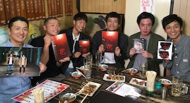 好井&村田が明かす裏話にアキナも興奮、居酒屋で語る「火花」座談会公開