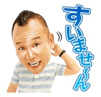 「バイきんぐ なんて日だ！ツッコミスタンプ」イメージ