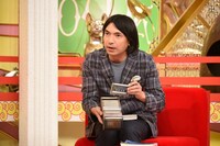 ふかわりょう (c)TBS