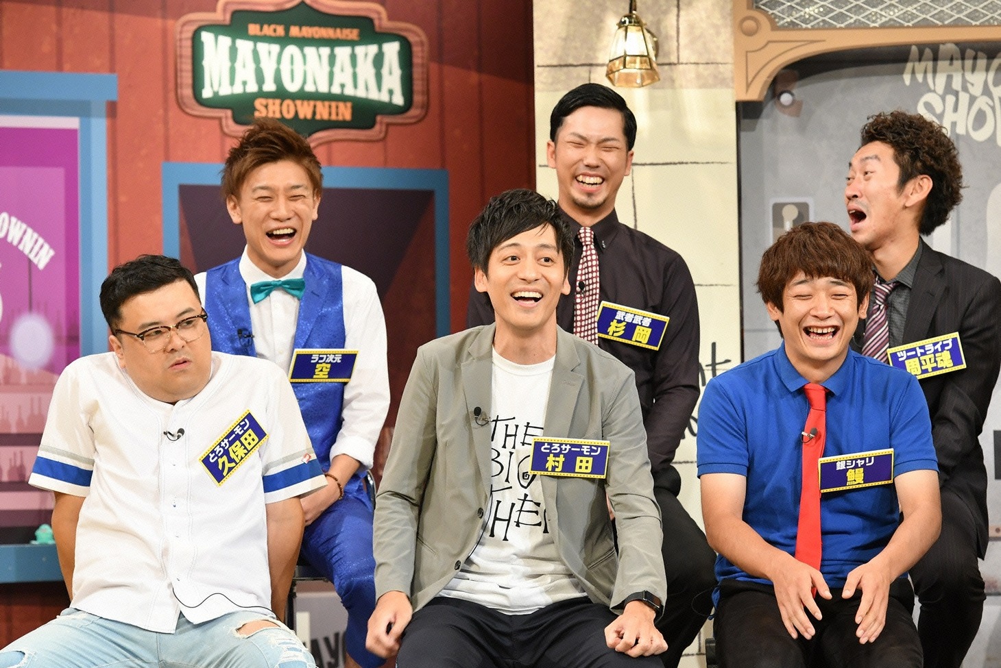 「マヨなか笑人」のワンシーン。(c)読売テレビ