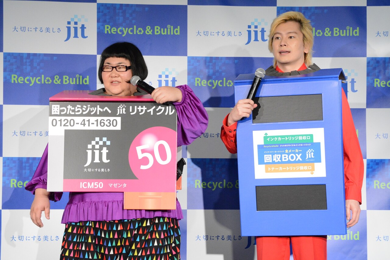 メイプル超合金