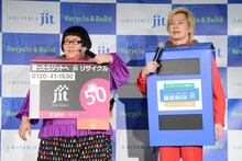 メイプル超合金