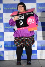 メイプル超合金・安藤