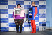 インクカートリッジとその回収ボックスに扮したメイプル超合金。