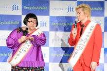 メイプル超合金