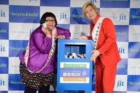 メイプル超合金