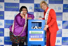 メイプル超合金