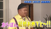動画「みやぞんからのプレゼントは“安定感”」のワンシーン。