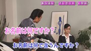 動画「みやぞんからのプレゼントは“安定感”」のワンシーン。