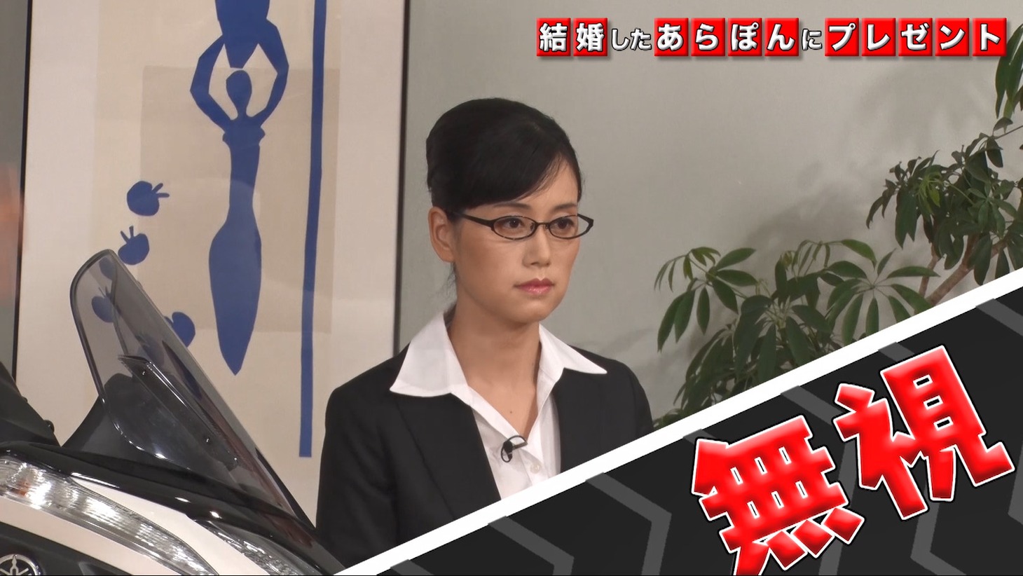 動画「みやぞんからのプレゼントは“安定感”」のワンシーン。