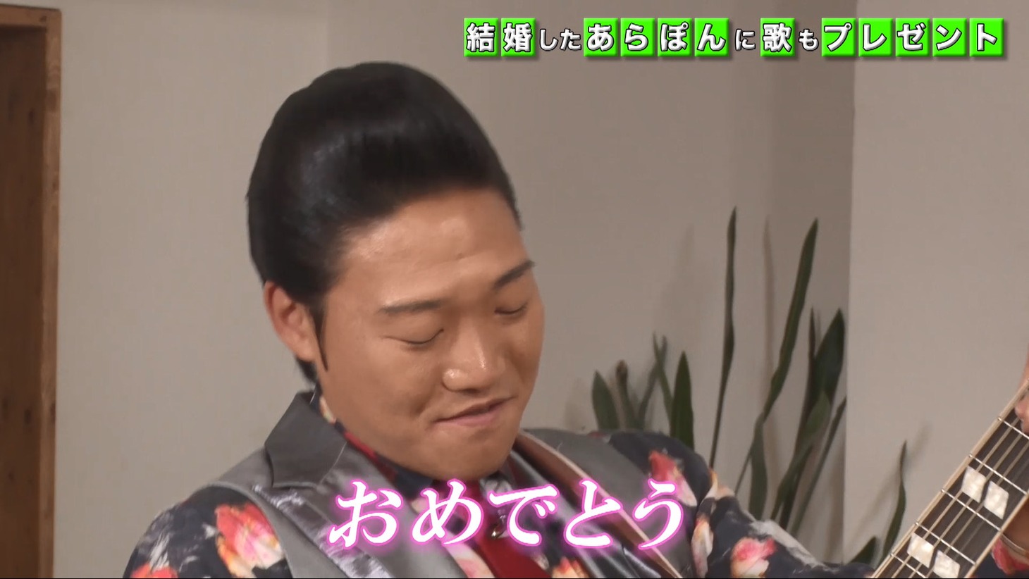 動画「みやぞんからのプレゼントは“安定感”」のワンシーン。