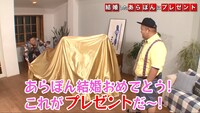 動画「みやぞんからのプレゼントは“安定感”」のワンシーン。
