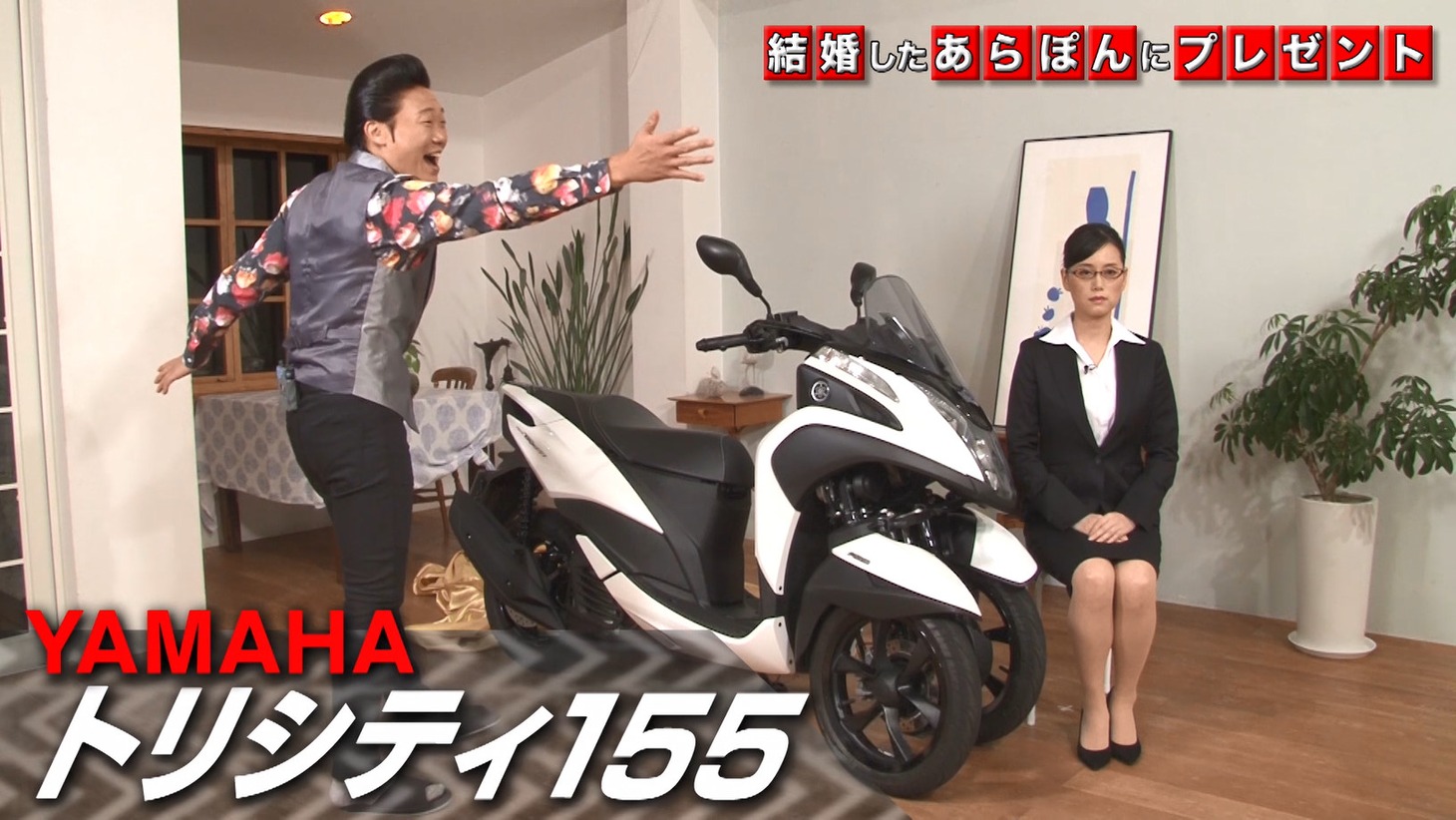 動画「みやぞんからのプレゼントは“安定感”」のワンシーン。