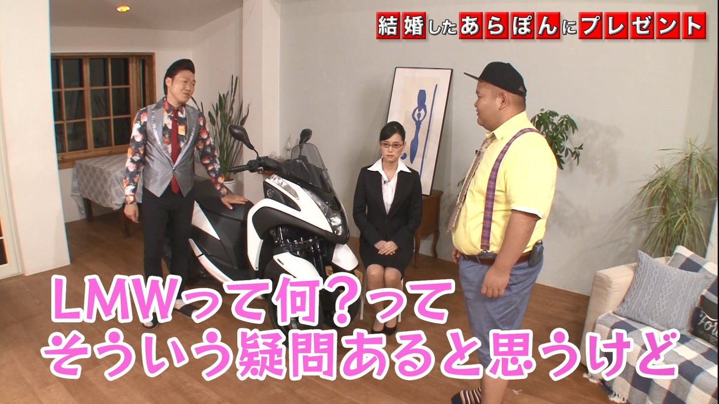動画「みやぞんからのプレゼントは“安定感”」のワンシーン。